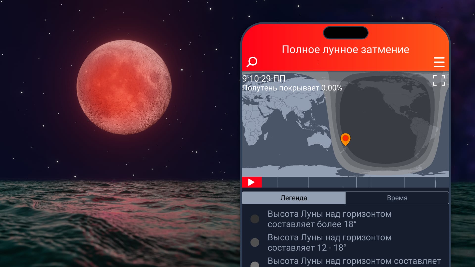 How to watch eclipse (Eclipse Guide)