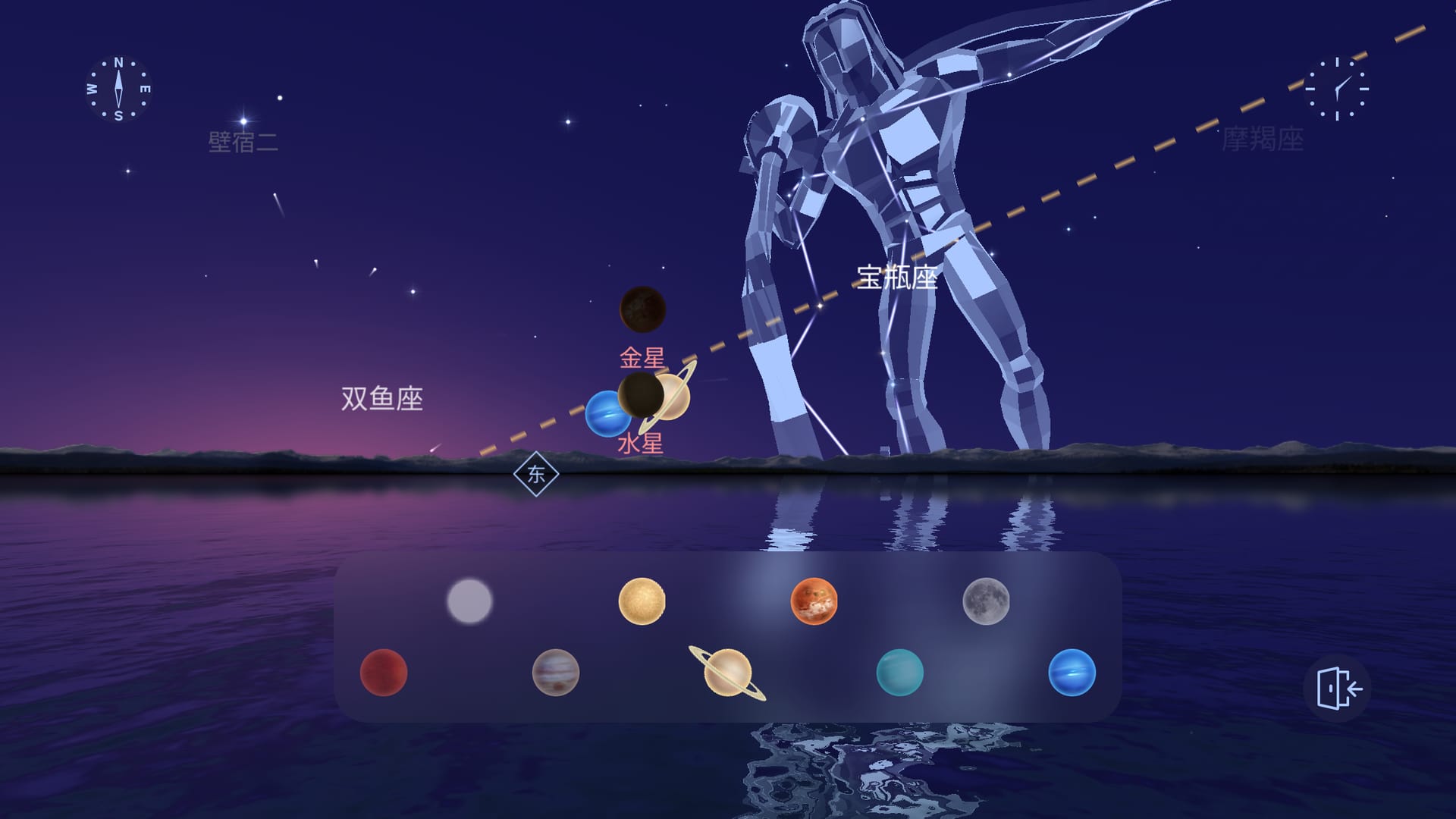 Planet Walk