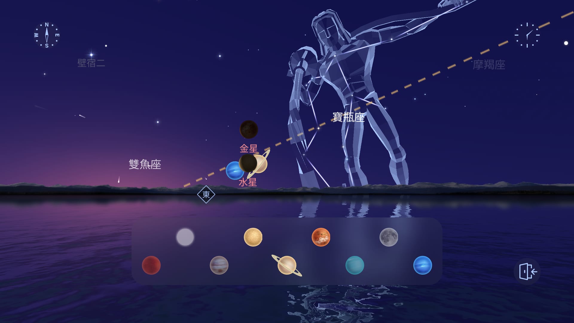 Planet Walk