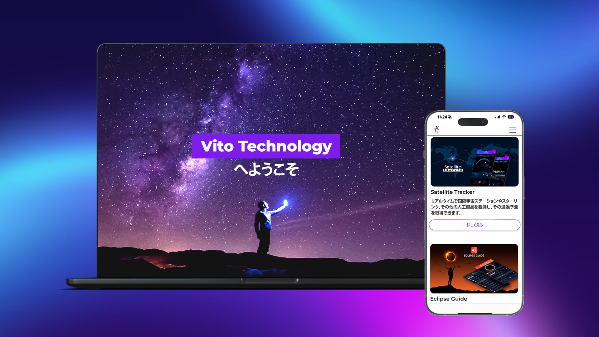 Vito Technology - Website