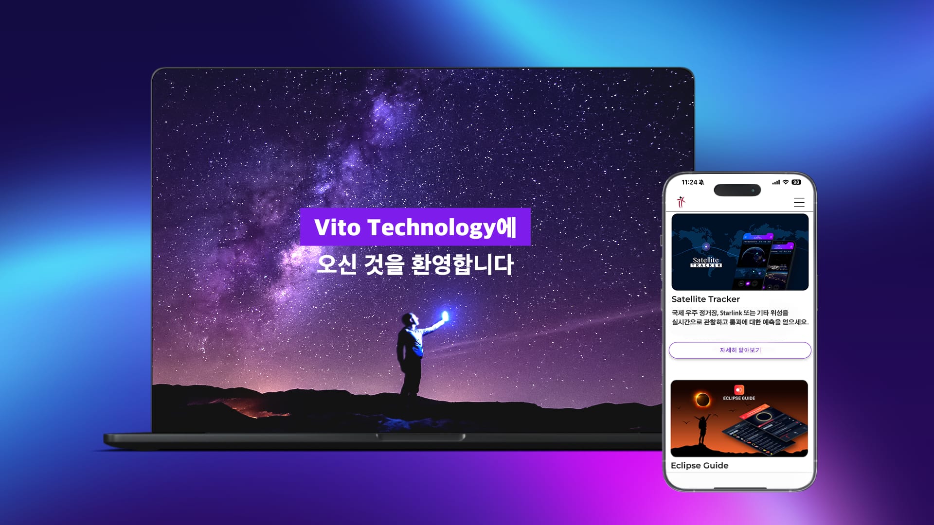 Vito Technology - Website