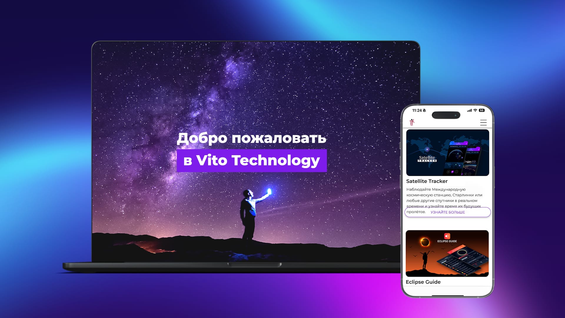 Vito Technology - Website